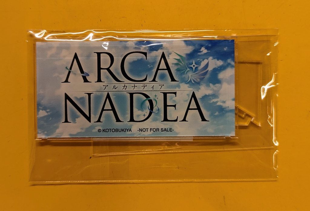 未組立品プラモデル『アルカナディア ユクモ』予約特典ロゴアクリル