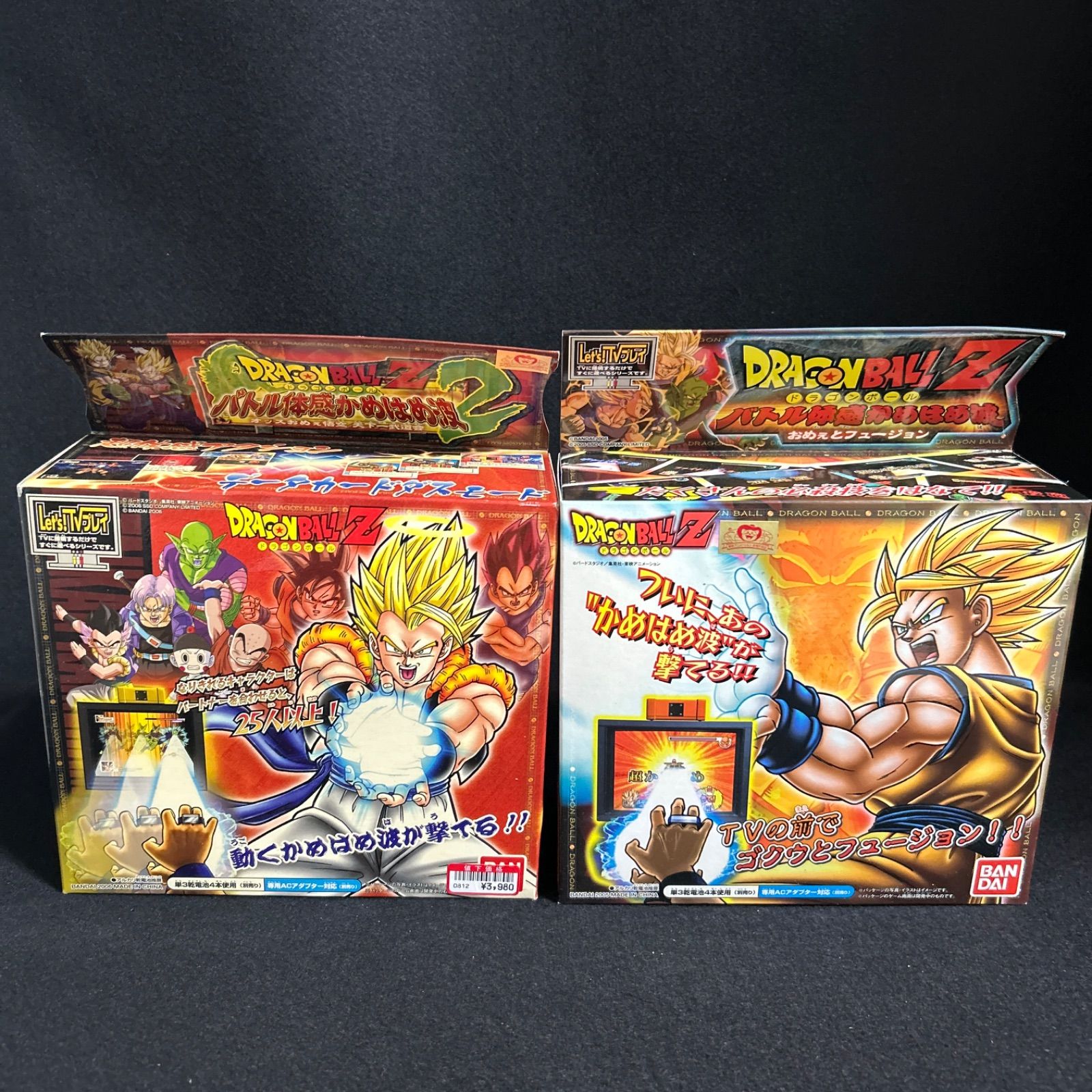 ドラゴンボールZ バトル体感かめはめ波 TVゲーム セット レトロ データカードダス