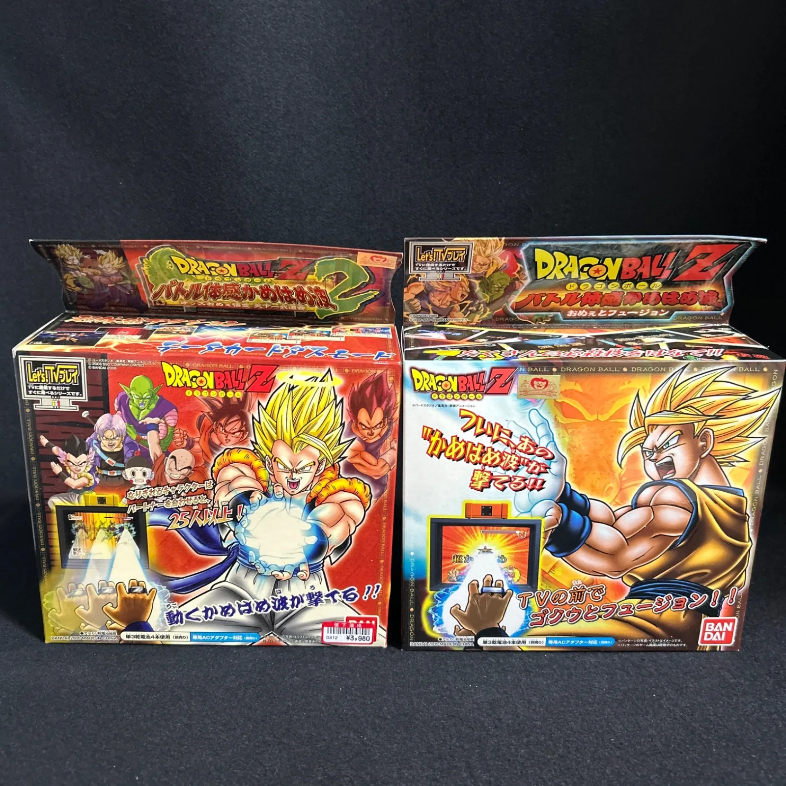 ドラゴンボールZ バトル体感 カートリッジセット ドラゴンボールZ