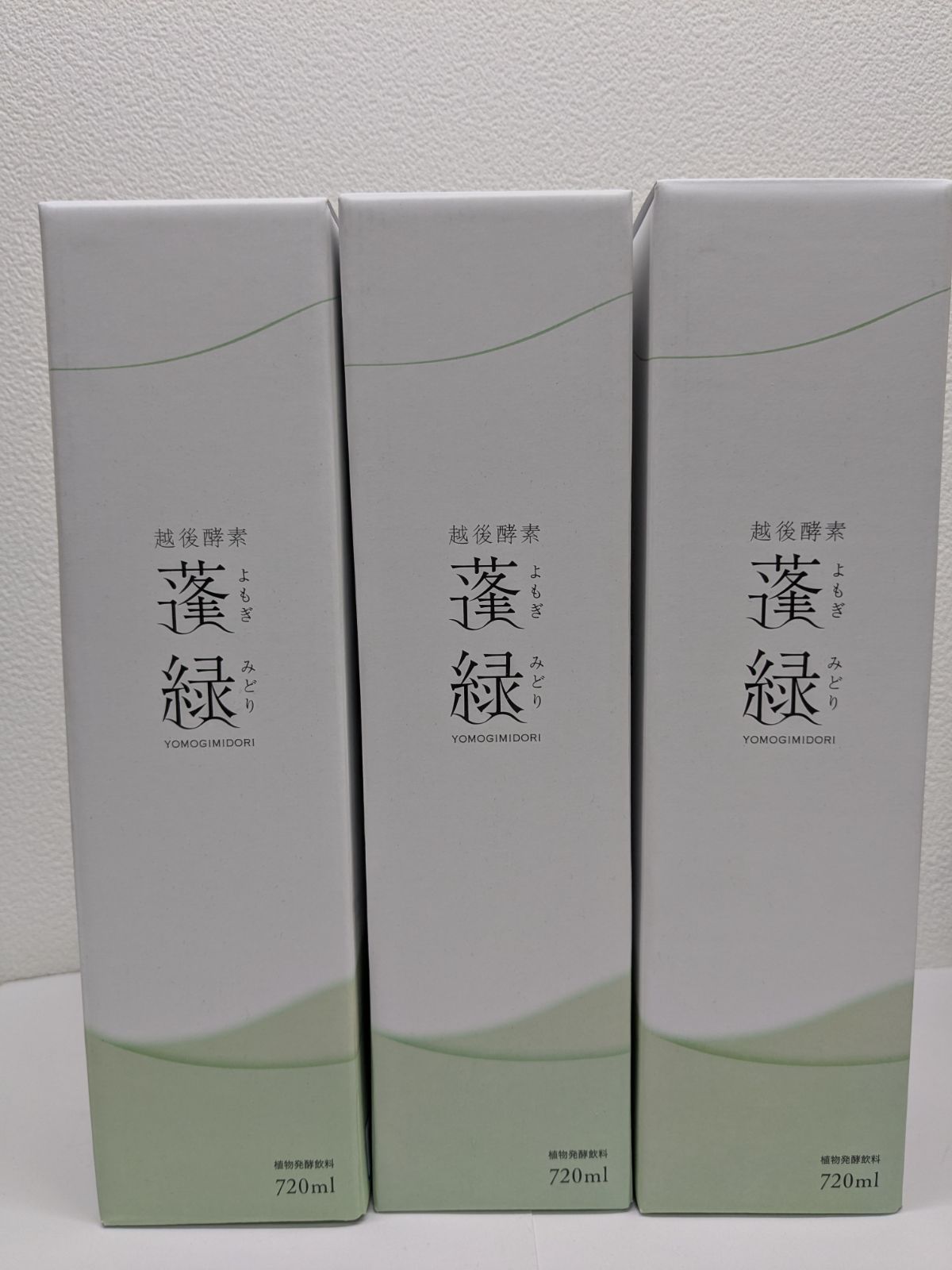 越後酵素蓬緑 酵素ドリンク 720ml×3本セット