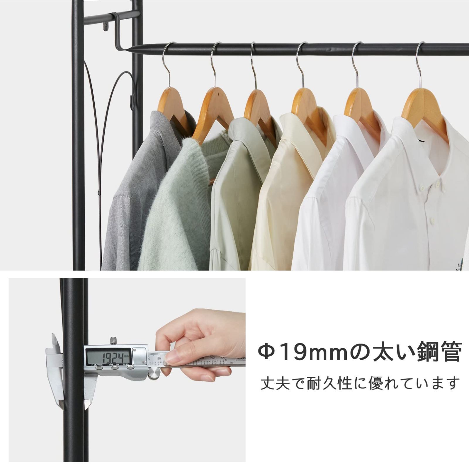洋服収納 衣類ラック