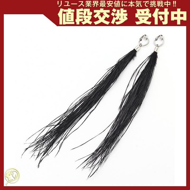 イヴ・サンローラン ウィング フェザー,メタル クリップイヤリング ブラック ウィメンズ ジュエリー・アクセサリー | サンローラン | YSL