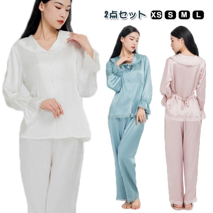 絹 フリル 2点セット 美肌 レディース パジャマ 長ズボン 上下セット 春 シルク100％ 夏 秋 冬 レトロ風 シンプル 長袖 ナイトウェア ルームウェア 部屋着 ゆったり 保湿 前開き lucky569636