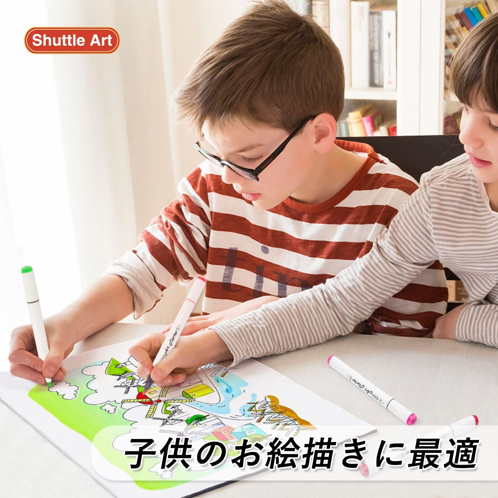 特価セール】Art イラストマーカーペン 172本セット 油性 Shuttle