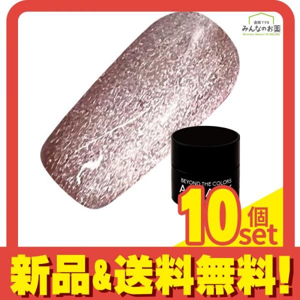 ICEGEL(アイスジェル) A BLACK スターギャラクシージェル 1151 キャッツアイ ラメローズブラウン 3g 10個セット まとめ売り