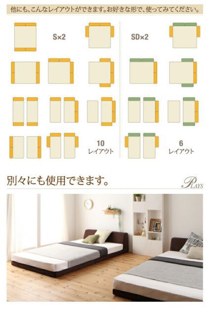 プレイスペース