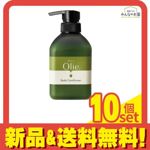 パックスオリー ボディーコンディショナー 450mL (本体) 10個セット まとめ売り