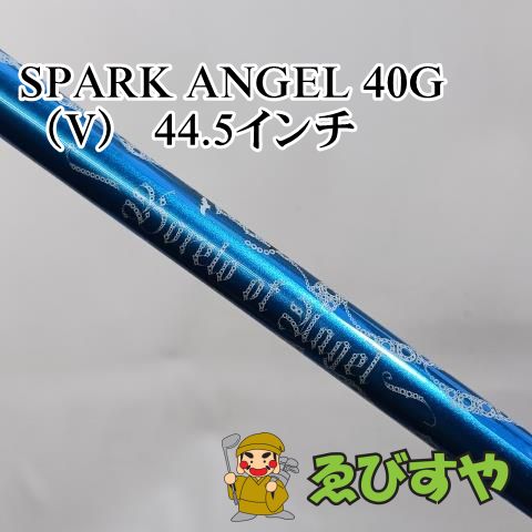クライムオブエンジェル SPARK シャフト キャロウェイスリーブ 2026年