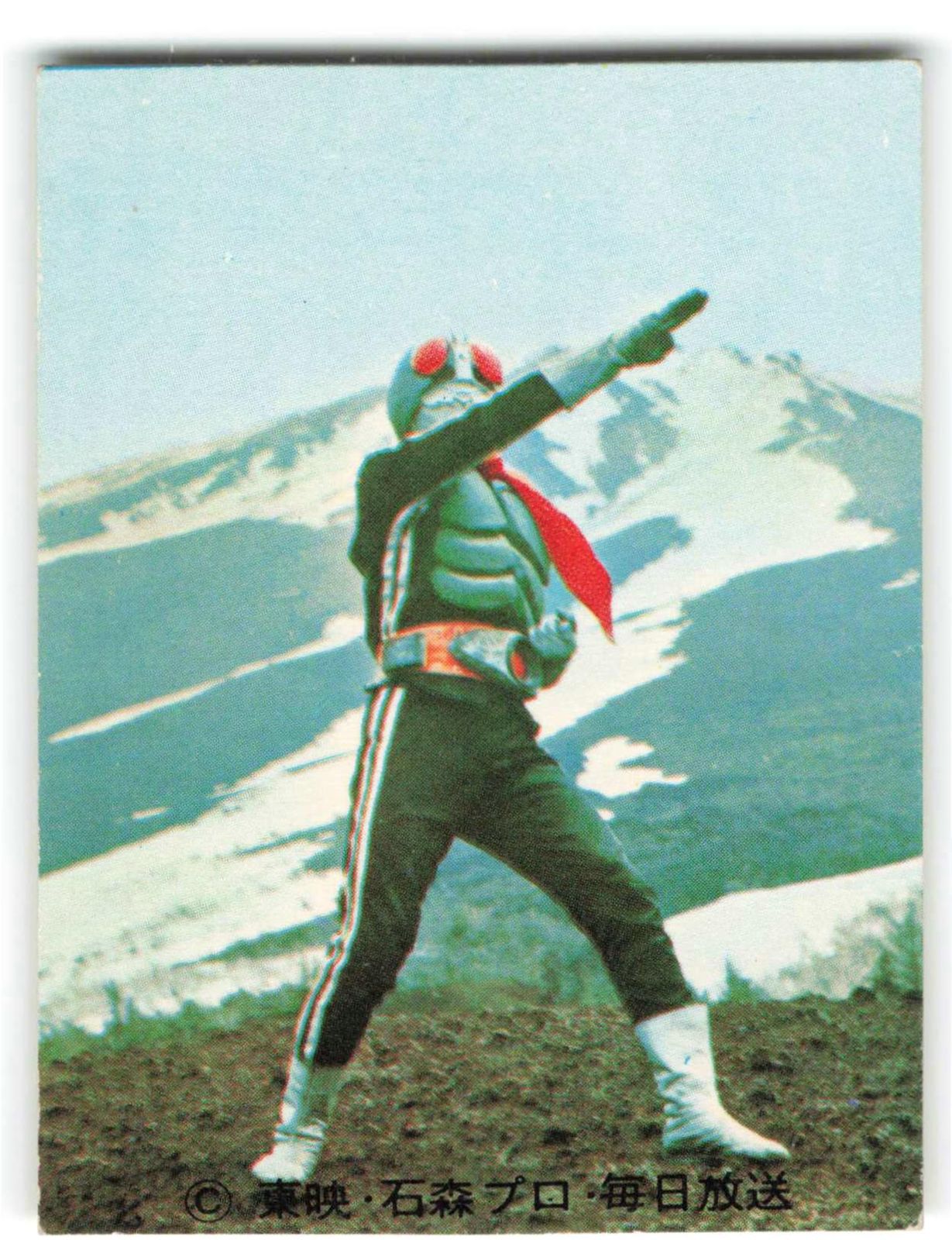 カルビー旧仮面ライダー【195番】ラッキーカード 買取】カルビー 旧 仮面ライダーカード No.195 ラッキーカード