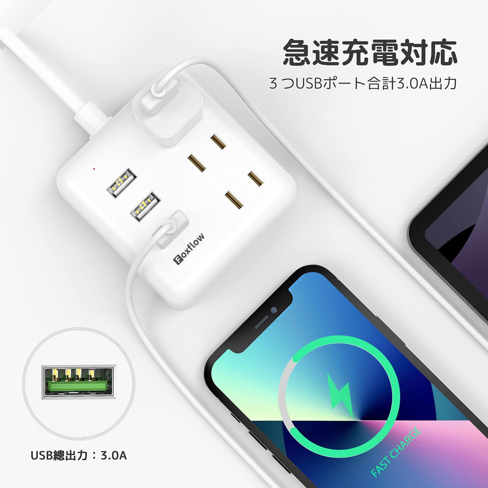 メルカリShops - 【カラー: ホワイト】延長コード usb付き 電源タップ テーブルタップ 小型