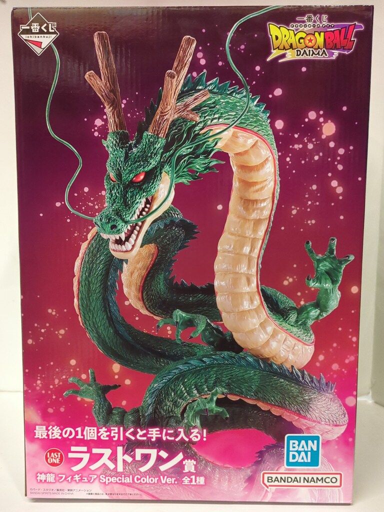 BANDAI SPIRITS 一番くじ ドラゴンボールDAIMA ラストワン賞