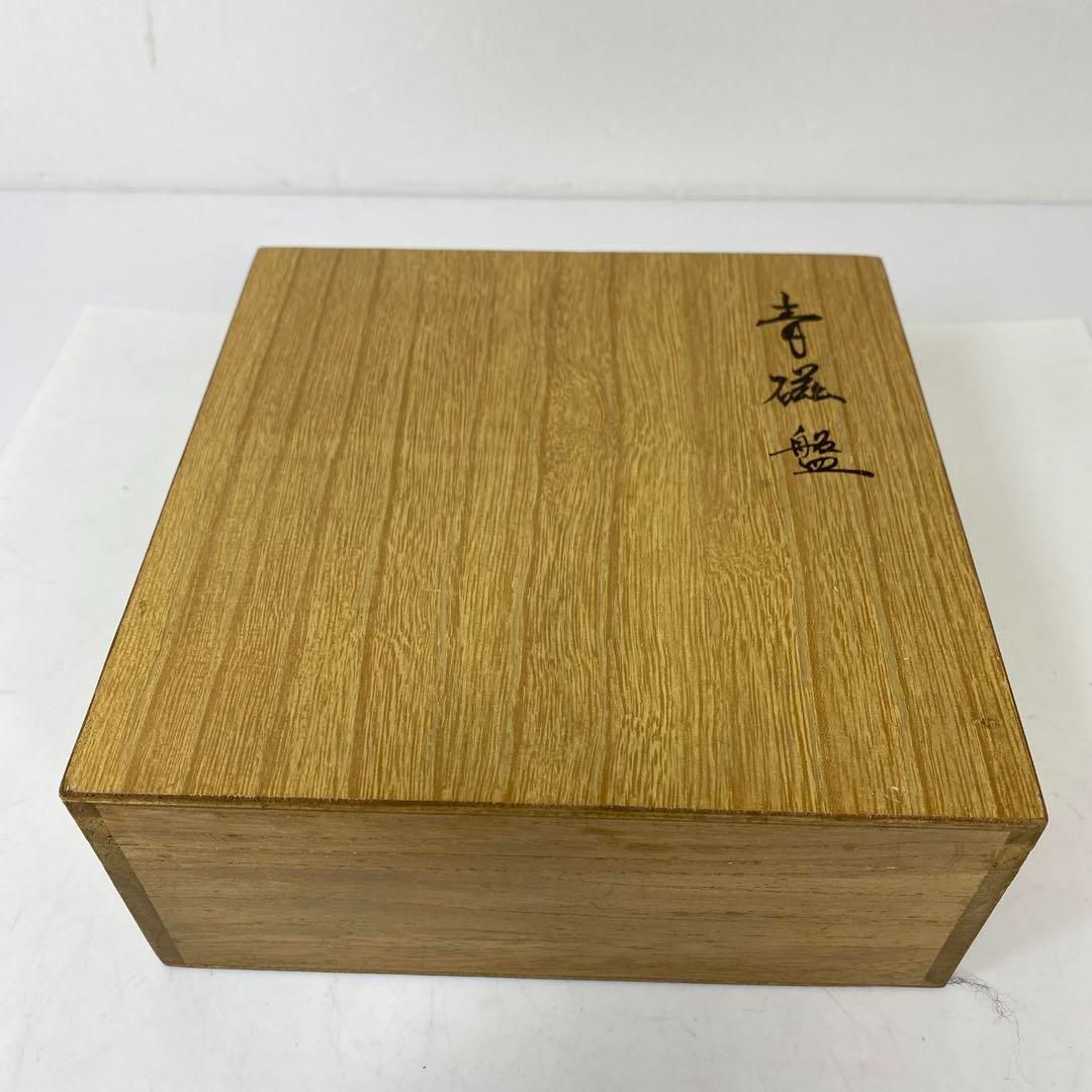 高麗青磁 陰刻皿 幅約14㎝ 木箱付 トヒト 本さ6-1105☆1F - メルカリ