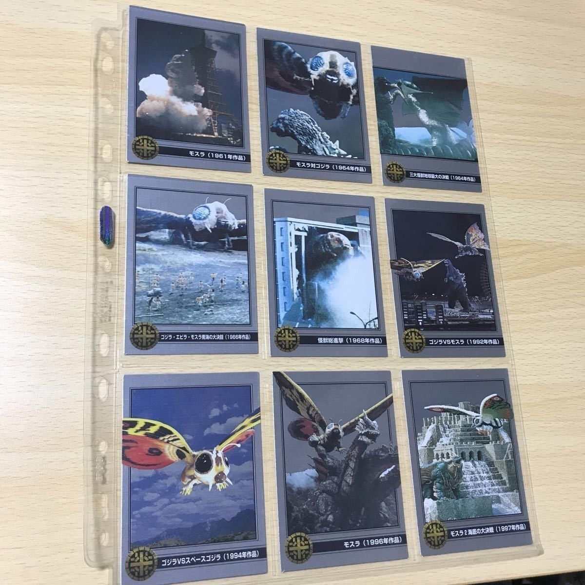 モスラ2海底の大決戦　トレカ モスラ2 海底の大決戦 トレーディングコレクション ボックス