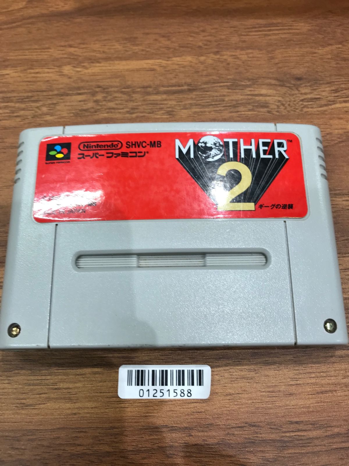 SFCソフト「ギーグの逆襲」中古動作品１個の出品です。 imgrc0098751194.jpg