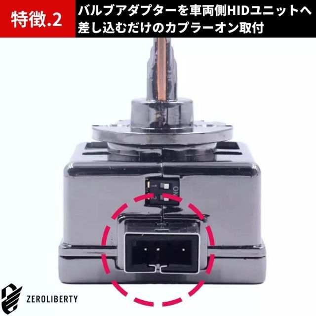 キャデラック DTS AD33 ヘッドライト LEDコンバージョンキット 【D1S】 30発 両面発光 ワーニングキャンセラー内蔵 外車  警告灯対策済み カプラーオン 純正HIDをLED化 純正HID車用 交換 ロービーム 2本セット - メルカリ