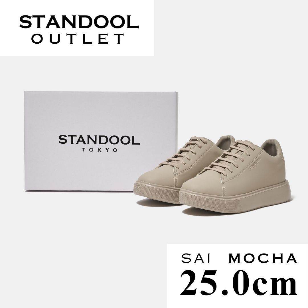 SAI MOCHA 25.0cm (#05-09)-2412MD