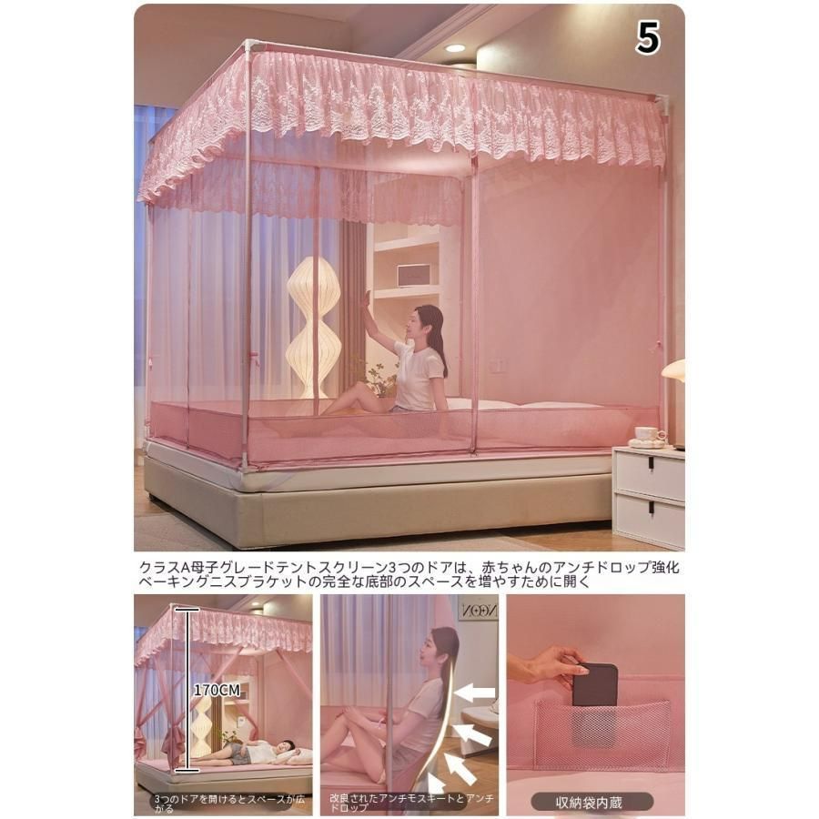 落下防止 大空間