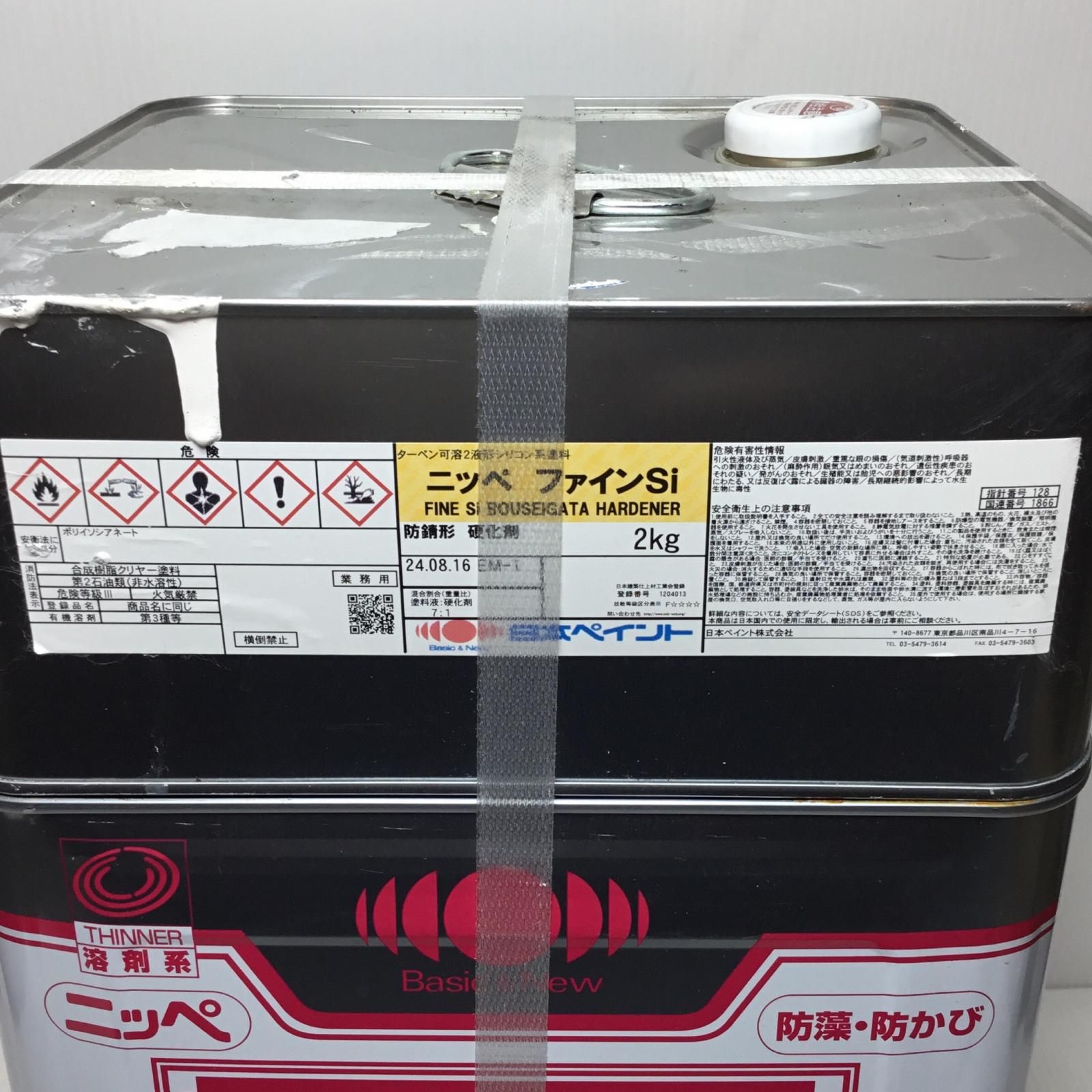 ファインSi ライトグレー