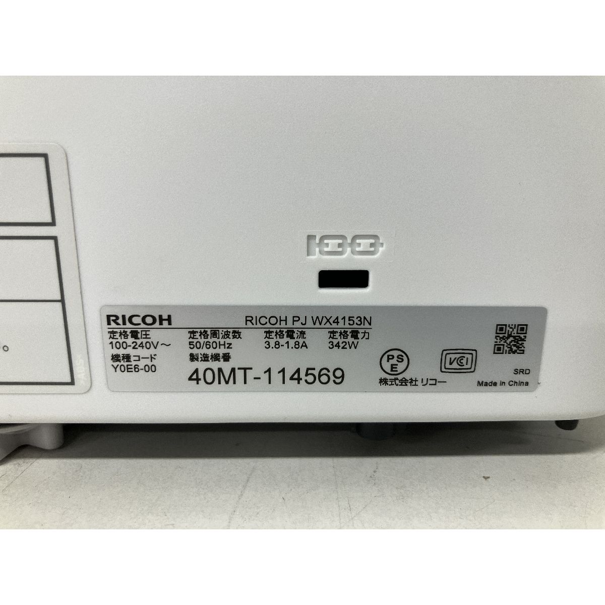 RICOH PJ WX4153N 超短焦点プロジェクター ランプ使用時間 92h リコー 中古 S9164119 - メルカリ