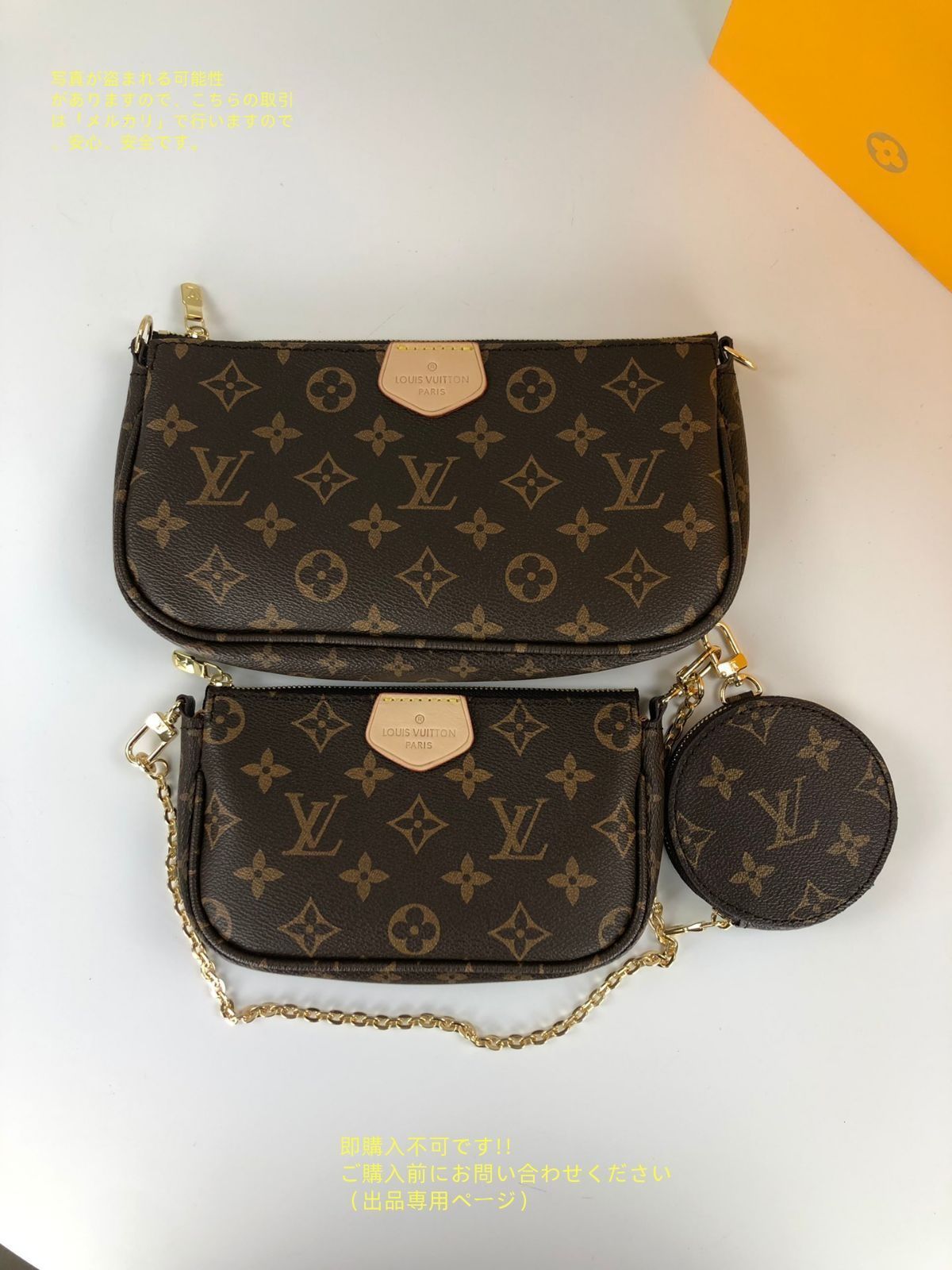 アクセソワール