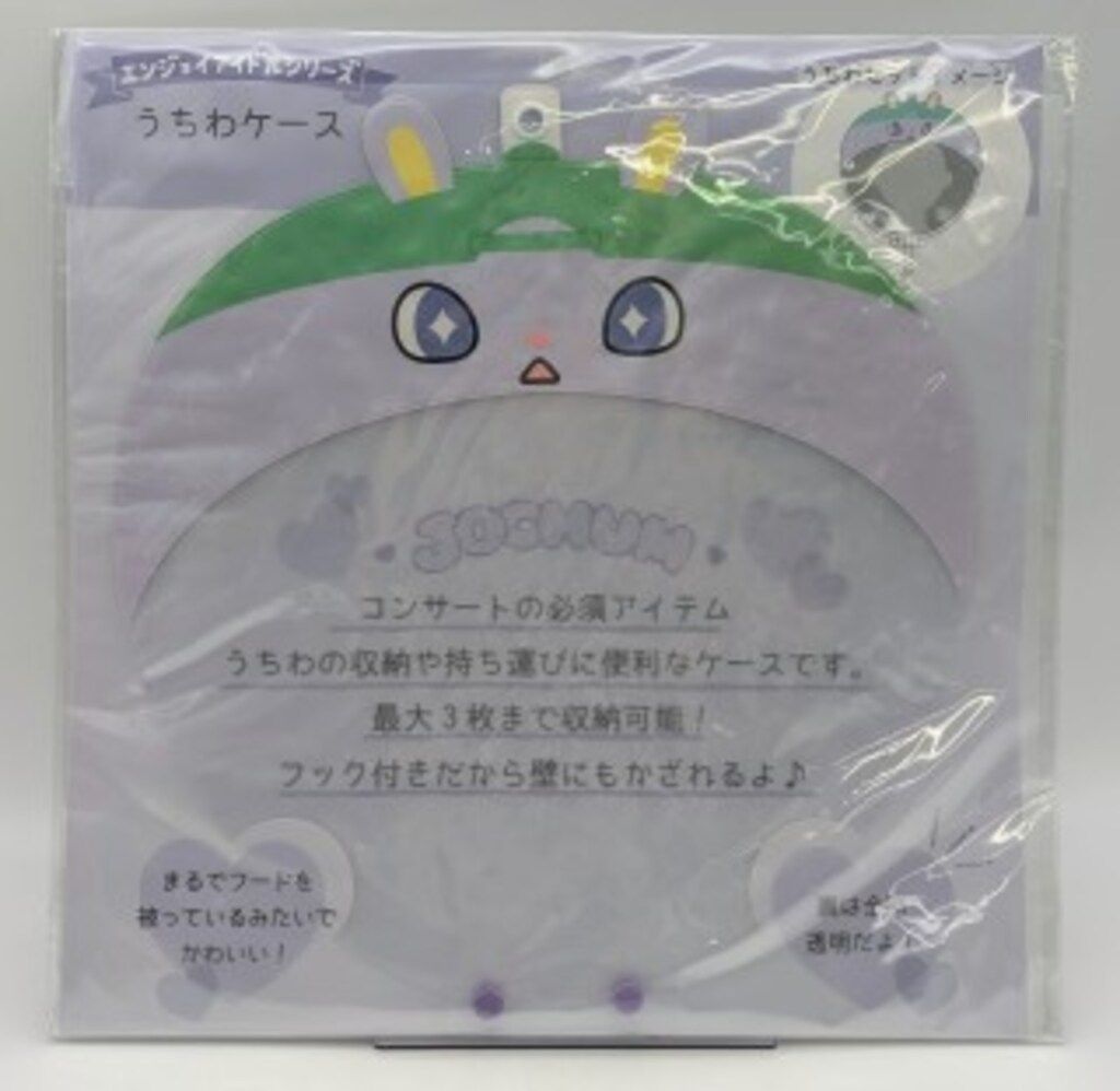 JOCHUM ちまた　うちわケース　うちわカバー JO1 木全翔也 JOCHUM ちまた うちわケース - メルカリ