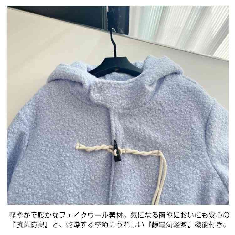 レディース 学生