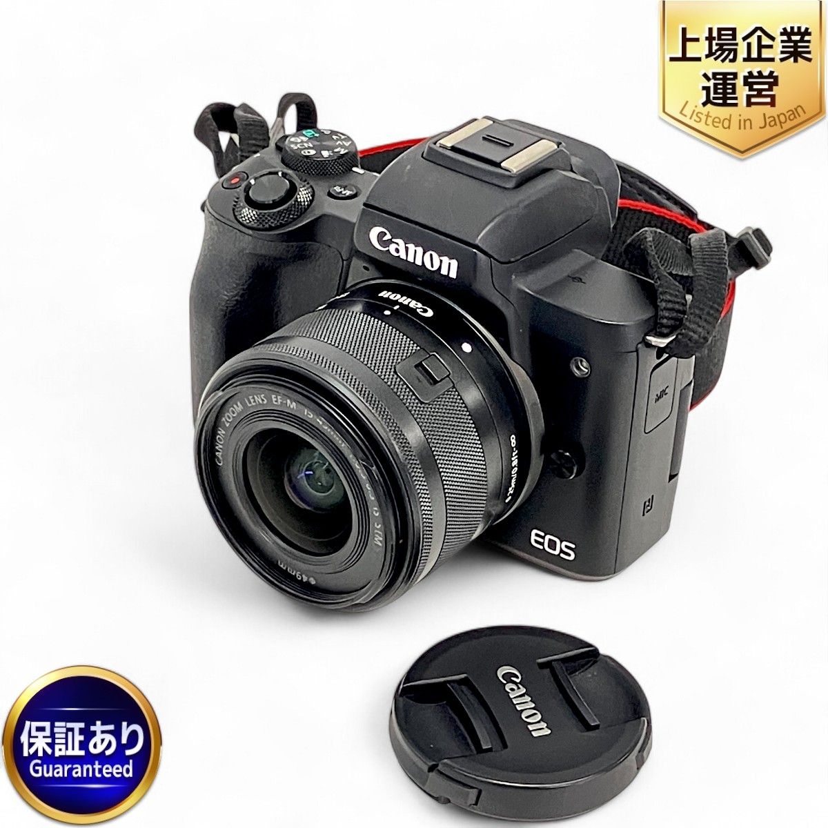 Canon EOS Kiss M EF-M 15-45mm 3.5-6.3 IS STM レンズキット デジタル ミラーレス 一眼カメラ キヤノン  中古 良好 Z9514536 - メルカリ