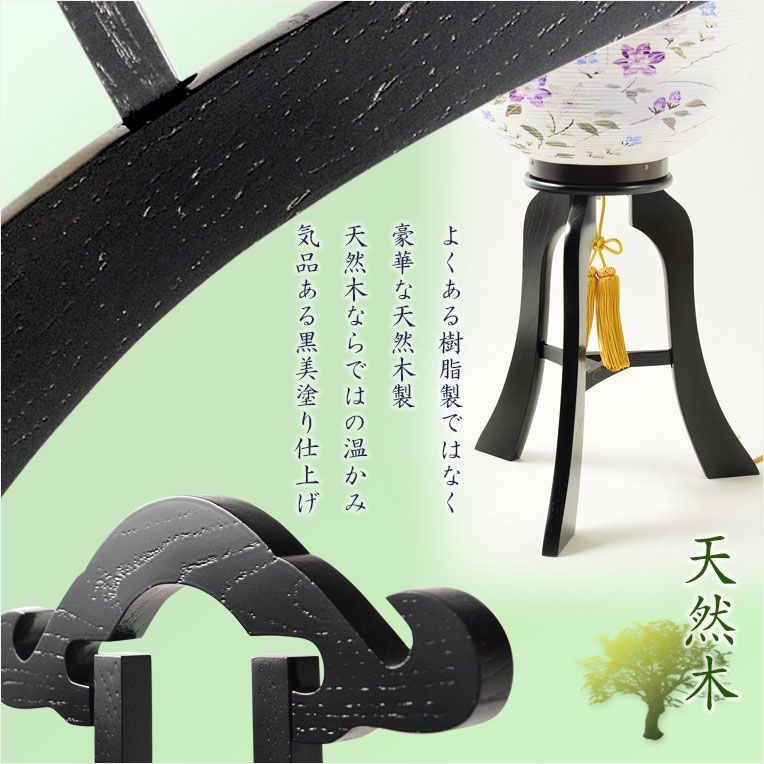 桔梗