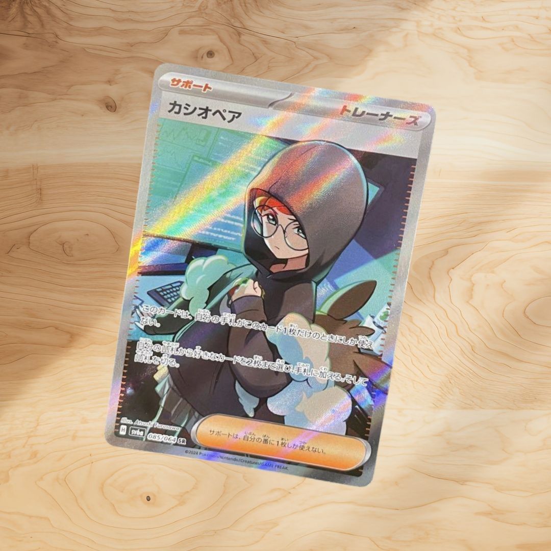 PSA10】 ポケモンカード カシオペア SR sv6a 085/064 - メルカリ