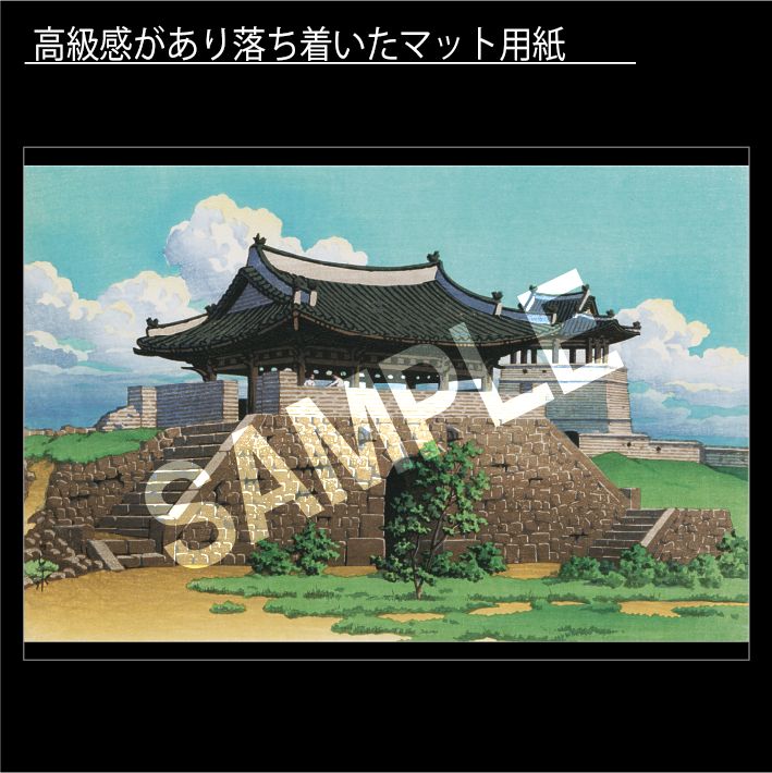 水墨画 日本の風景 木製フレーム付き　7月まで発送できません 水墨画 鶴と亀 木製フレーム 約45cm x 37.5cm - メルカリ