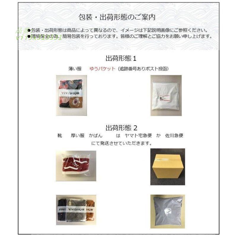 3点セット ワイヤー入り