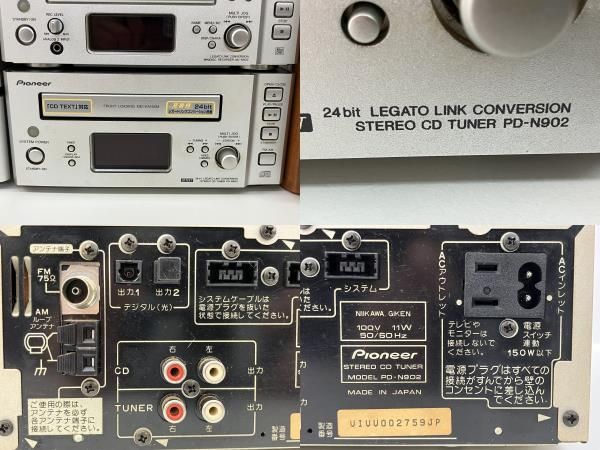 Pioneer A-N702 PDR-N902 MJ-N902 PD-N902 スピーカー付き ミニコンポ