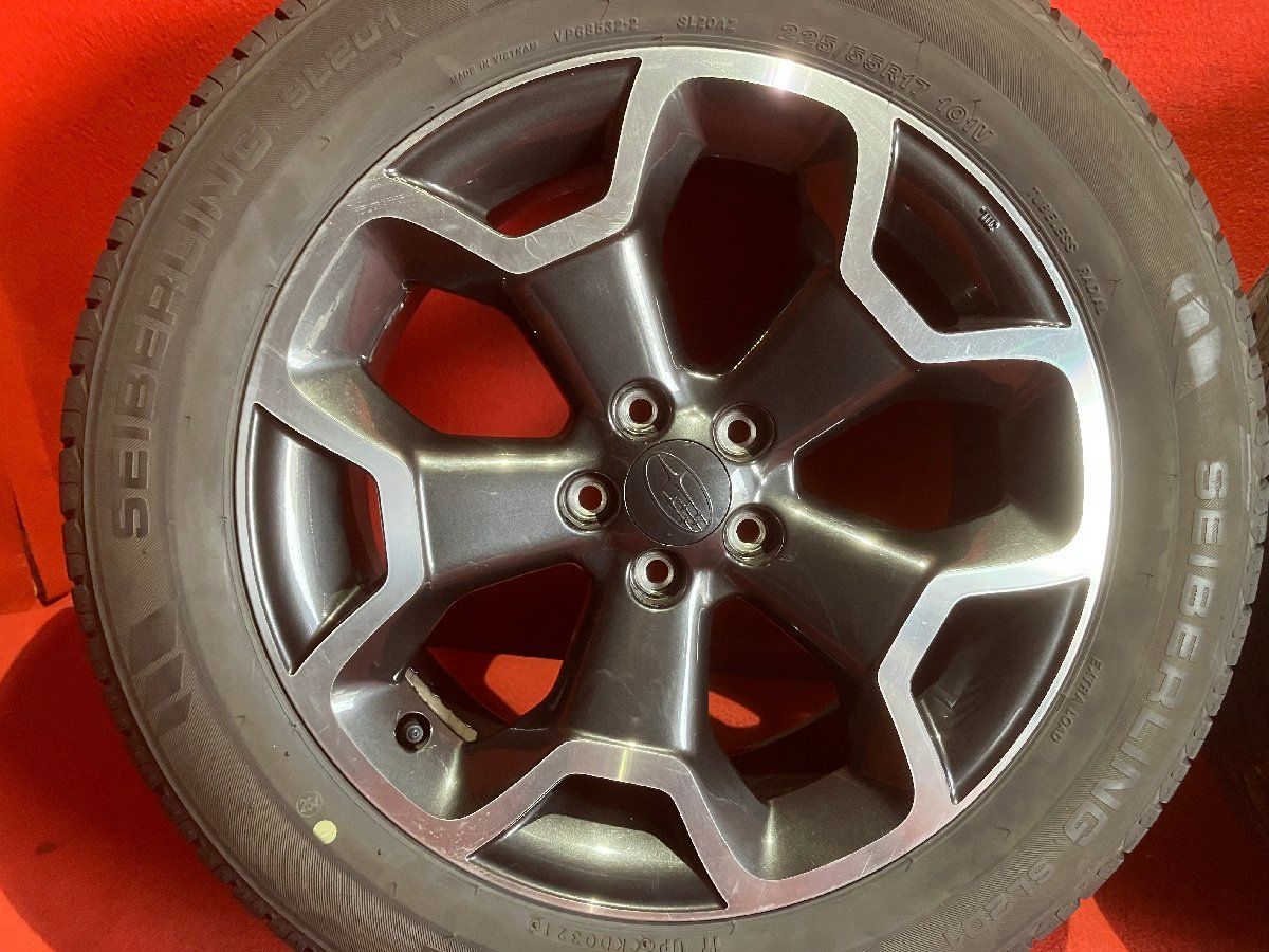 17x7.0 48