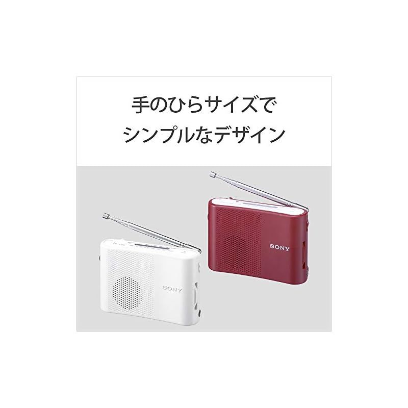 ホワイト