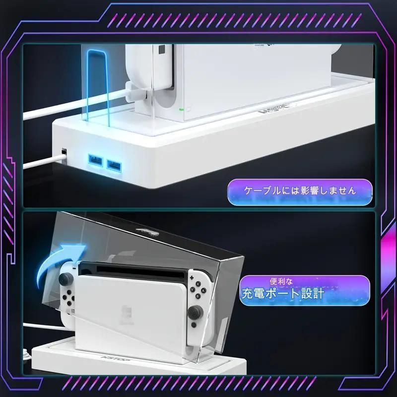 Switch