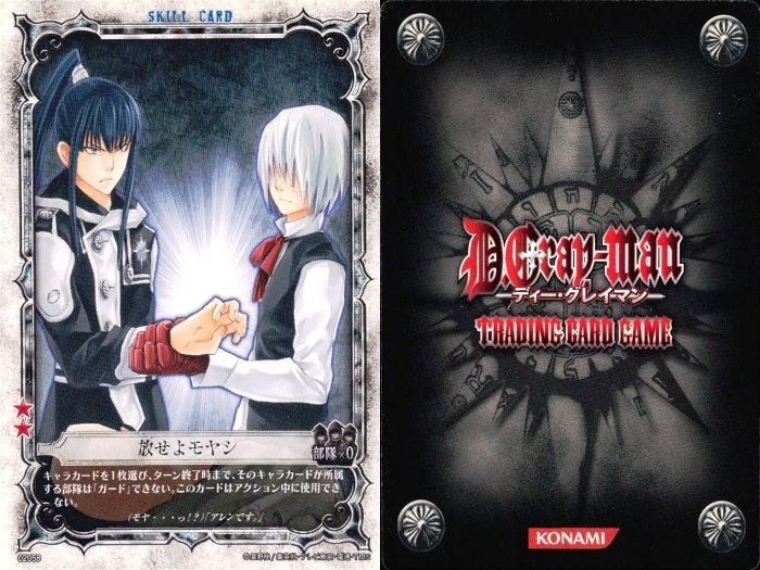 D.Gray-man ディーグレイマン　TCG 希少カードセット D.Gray-man ディーグレイマン TCG 希少カードセット