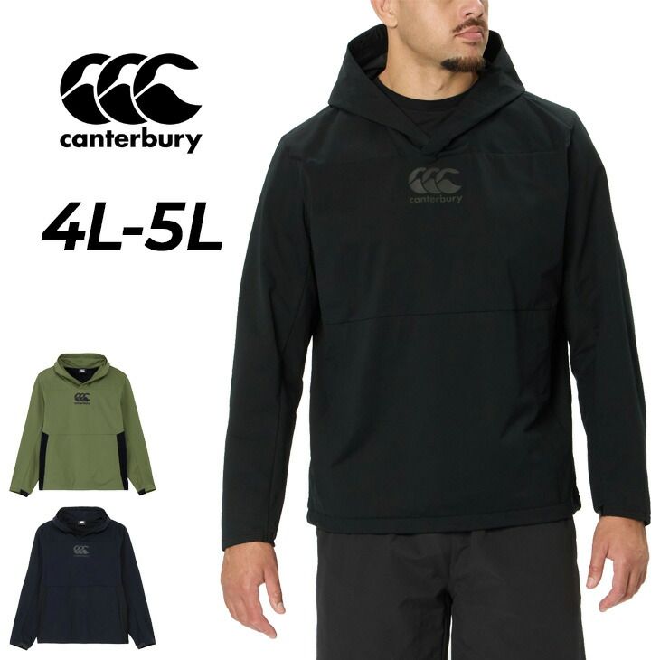 カンタベリー トレーニングジャケット 長袖 4L 5L メンズ 大きいサイズ canterbury デュアルウォーム フーディー 裏起毛トリコット ビッグサイズ ラグビー はっ水 プルオーバー パーカー スポーツウェア キングサイズ RG725560B