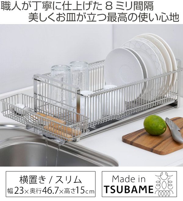 水切りかご 水切りカゴ