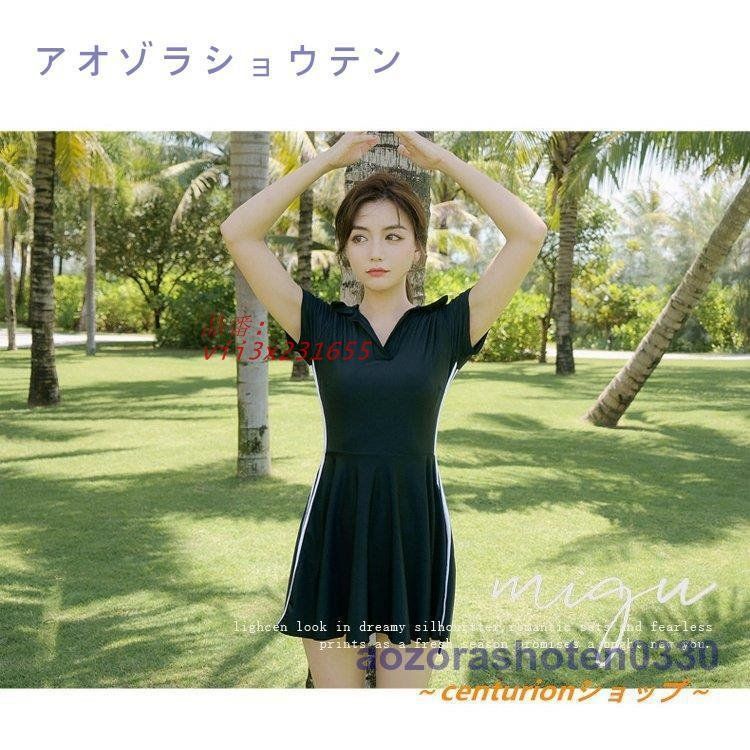 無地 オールインワン