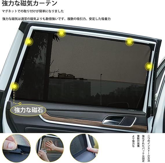 タフト LA900/910S型 カーテン サンシェード 車中泊 グッズ プライバシーサンシェード リア用 『01s-h020-re』 吸盤＋3個 タフト LA900&frasl;910S型 サンシェード カーテン 車中泊 防災 グッズ フルセット TAFT 車用カーテン カーフィルム  カーシェード サイド カーテン セット フロント カーテン セット Lot No.02 | 趣味職人