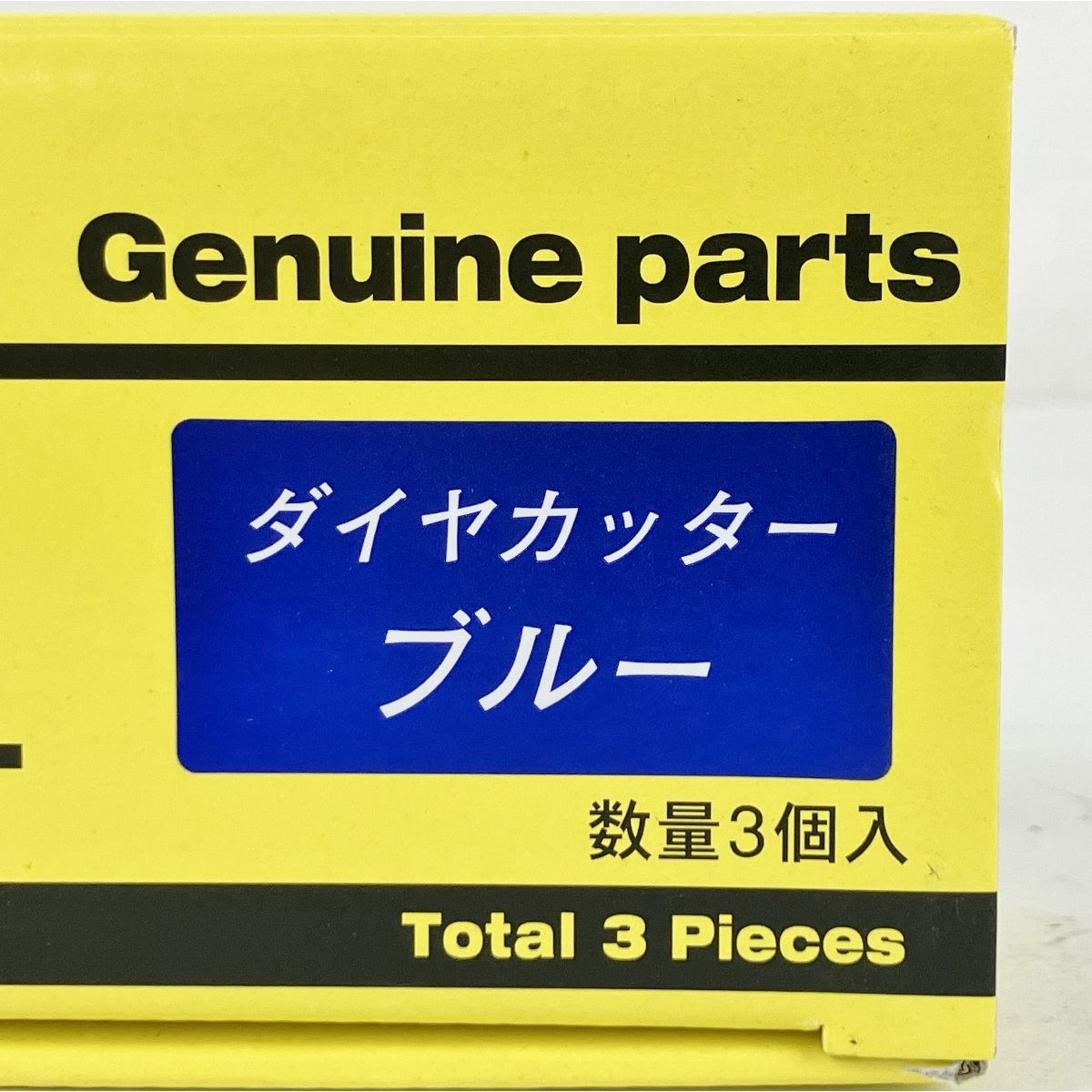 床研削機用カッター ダイヤカッター