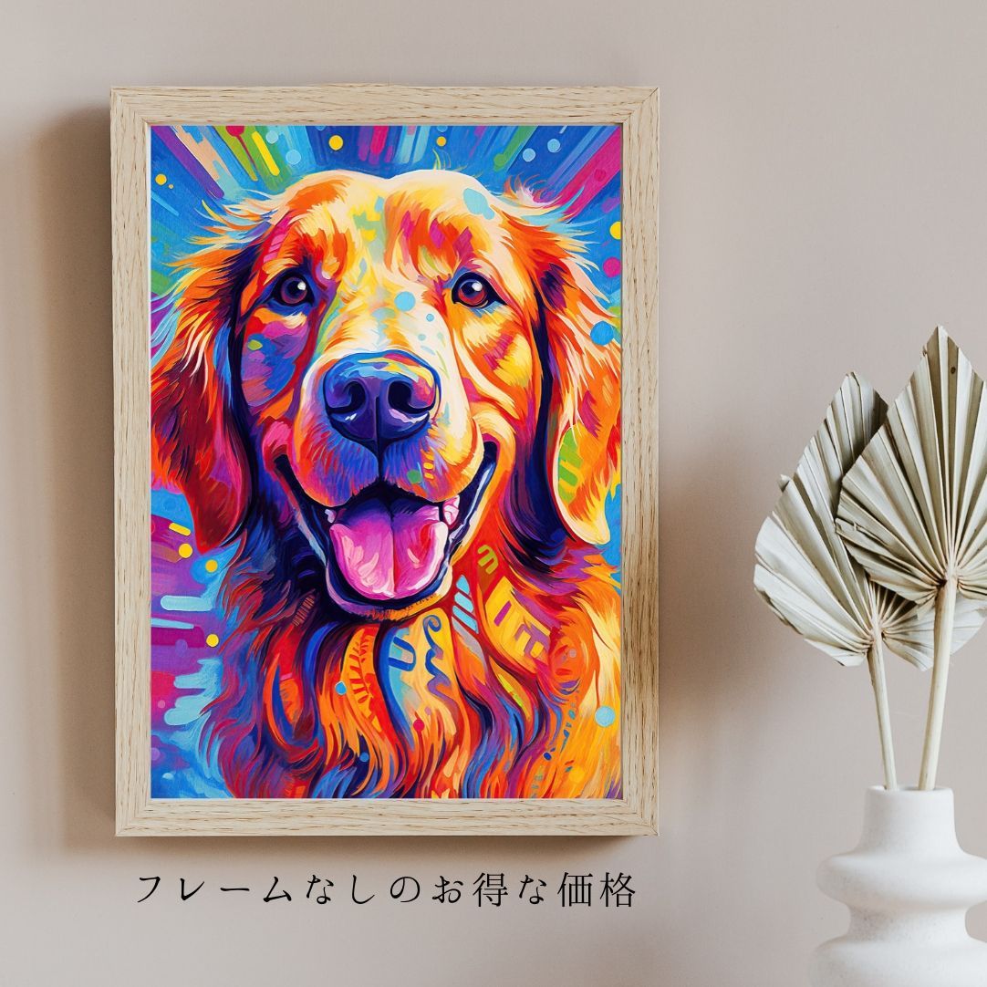 Heavenly Life（天ノ国） - ゴールデンレトリバー犬 No.1】ジークレー