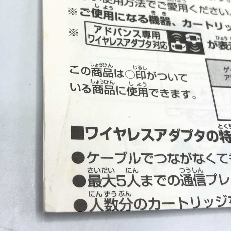 ポケットモンスター ファイアレッド