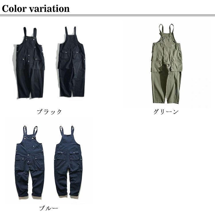 ユニセックス オーバーオール 即購入OK メンズ ロングパンツ
