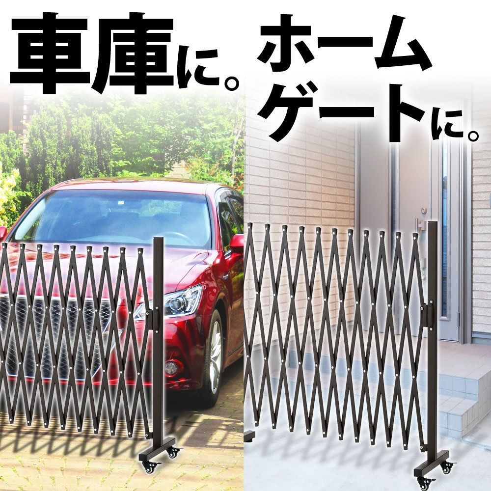 門扉
