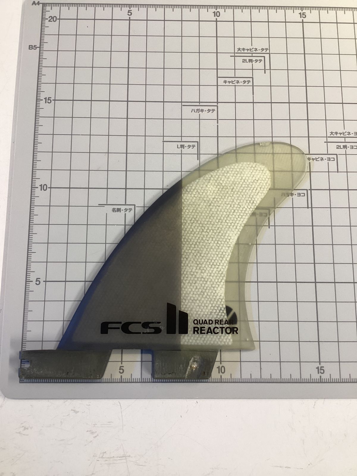 【中古】 FCS2 REACTOR (PC) SMALL リアクター FCS II Reactor PC Quad Rear Fins - FCS - FCS US