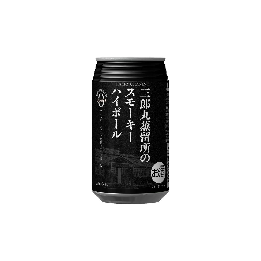 【ゆうゆうメルカリ便】三郎丸蒸溜所限定 スモーキーウイスキー3本セット 三郎丸蒸留所のスモーキーハイボール 9％ 355ml缶×8本セット