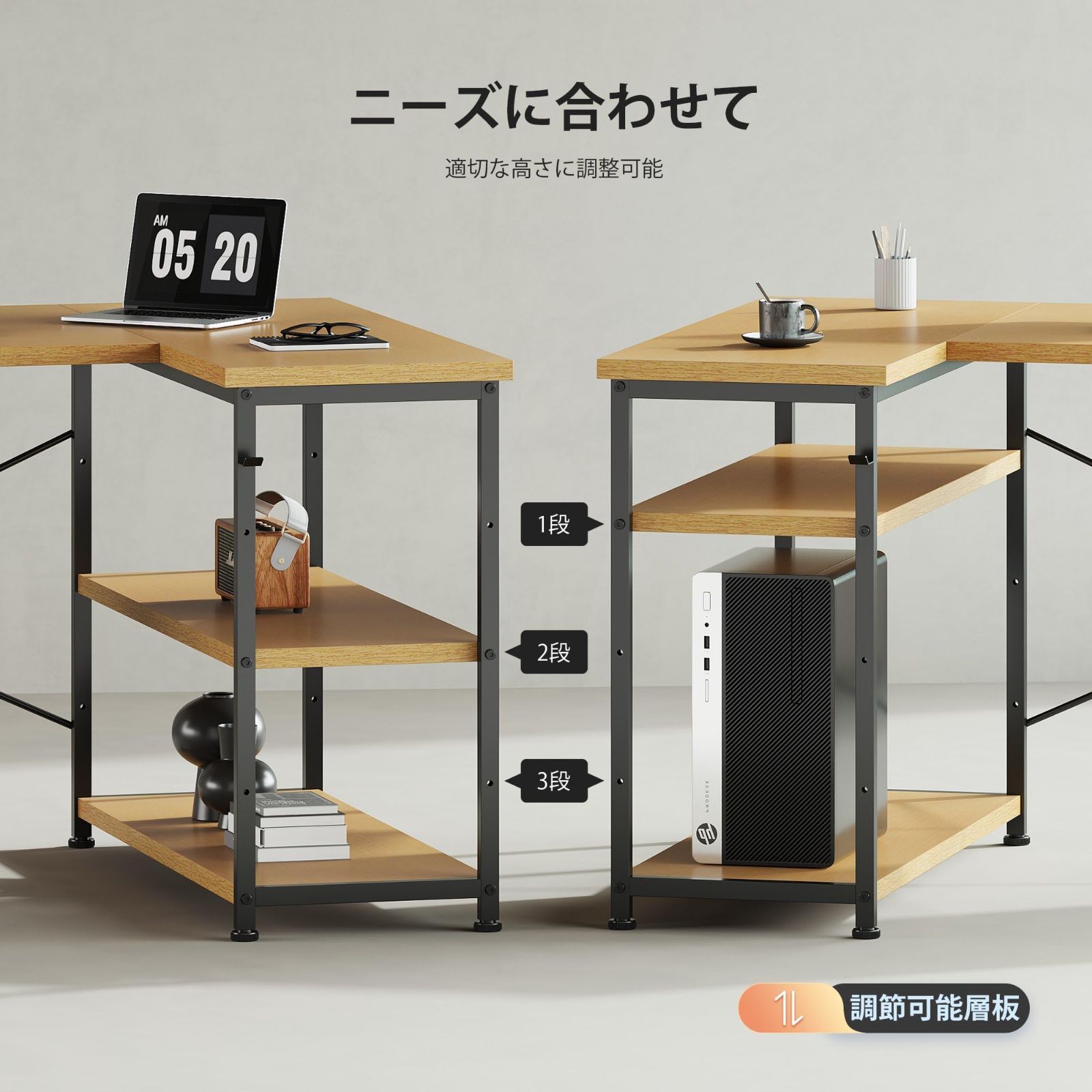 幅107cm pcデスク コーナーデスク 右棚左棚 つくえ 棚板高さ ゲーミングデスク 机 デスク 右棚左棚 幅107cm pcデスク コーナーデスク  つくえ l字デスク 棚板高さ調節可能 収納袋付き L字型 PC 勉強机 作業 在宅ワーク YeTom デスク リモートワーク ゲームデスク 書斎 収納  ...