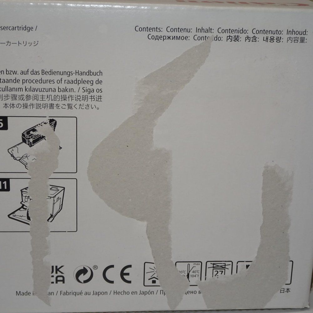 トナーカートリッジ040H