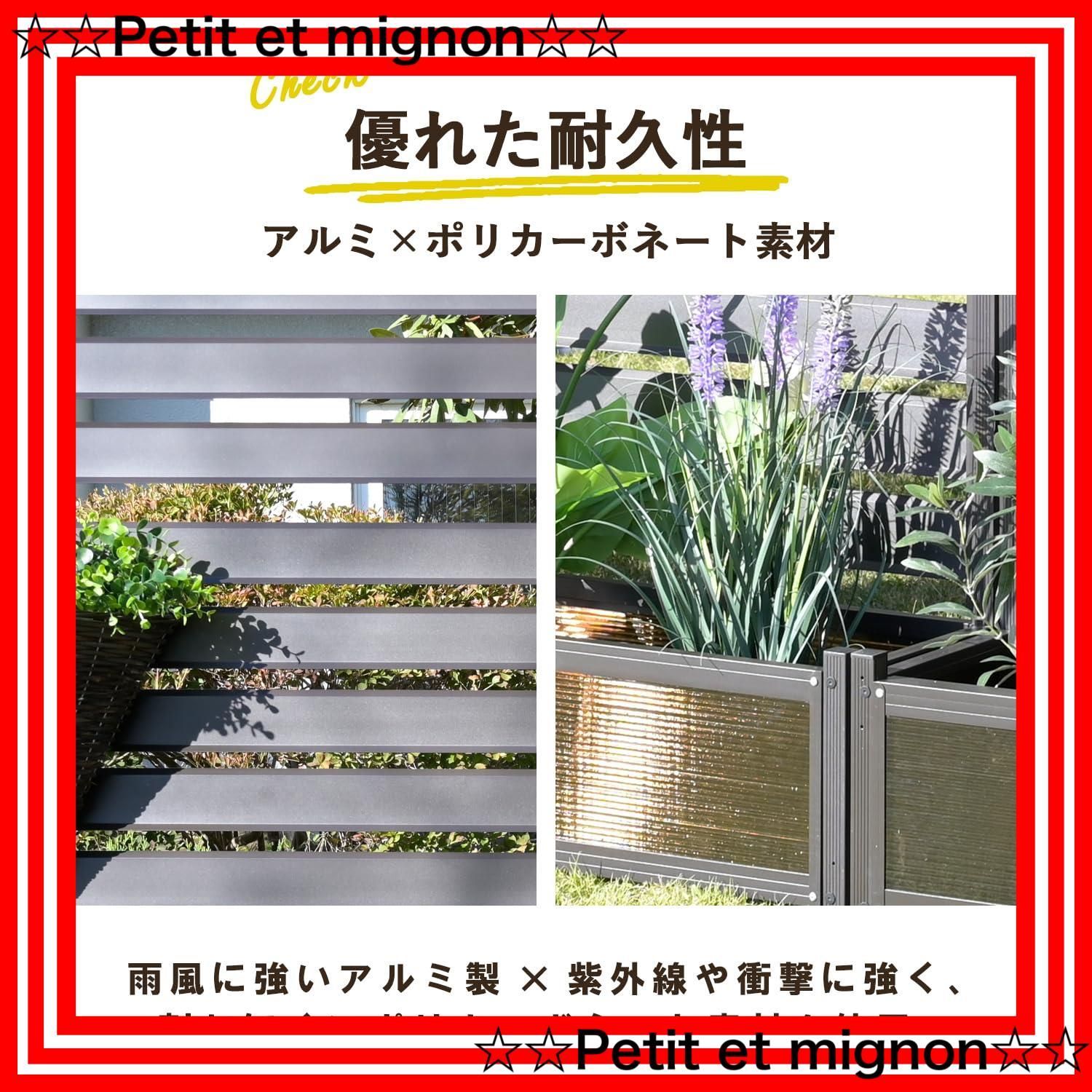 ガーデンマスター　アルミプランターフェンス 幅120×奥行30×高さ180cm 楽天市場】[ガーデンマスター] アルミプランターフェンス 幅120